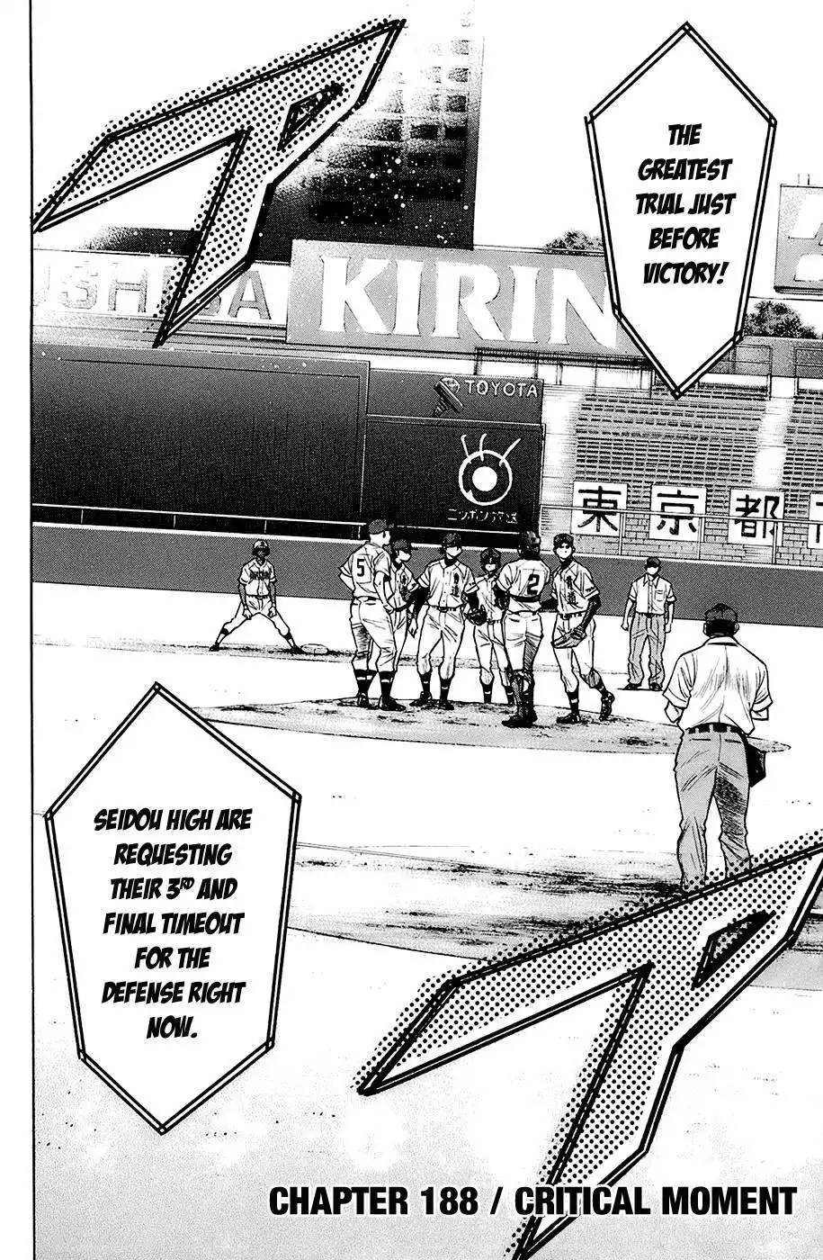 Diamond no Ace Chapter 188 3